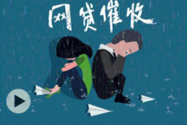 涿鹿如果欠债的人消失了怎么查找，专业讨债公司的找人方法